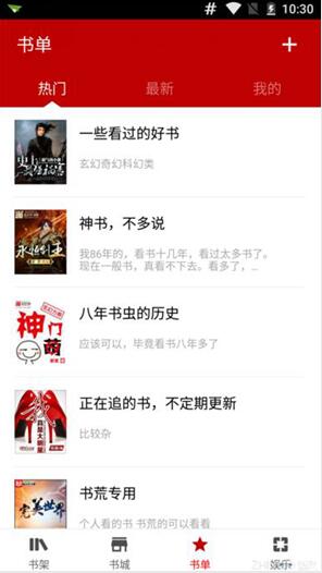 李想年薪6.39亿