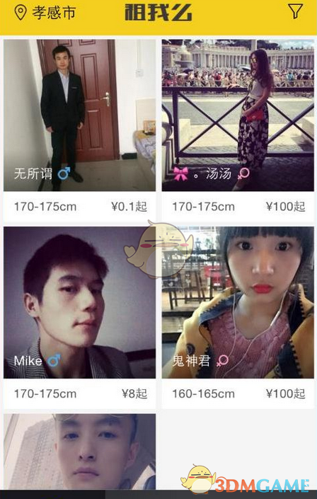华金：希望安东尼留在贝蒂斯