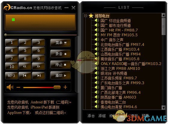 《昆仑润滑2024十大科技新闻》：以科技之光，铸就大国制造的“隐形力量”