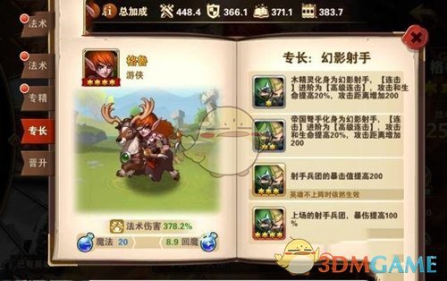 关税谈判取得重大进展 哪些资产受益