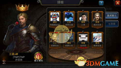 湖人为什么要交易浓眉换来东契奇？