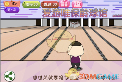樊振东用纸板打乒乓球