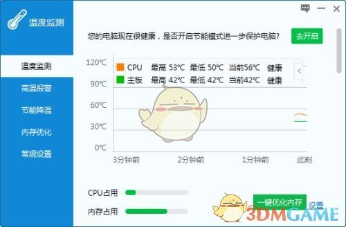 消息称董某莹用 3 年时间完成了 11 篇跨学科论文，她是如何做到的？背后可能存在哪些问题？
