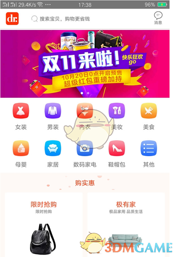 法网难逃！外籍走私在逃人员来九游玩时落网