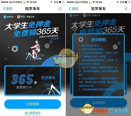 张继科驳斥雨果「昙花一现」论调，称其成绩一届比一届好，夺冠说明绝对实力，如何看待他这言论？