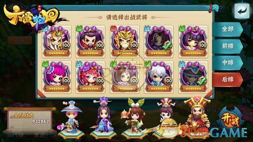 泽连斯基与特朗普进行简短会谈）