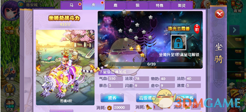 与拜登唱反调！美众议长：特朗普就职典礼当天国会大厦将升全旗