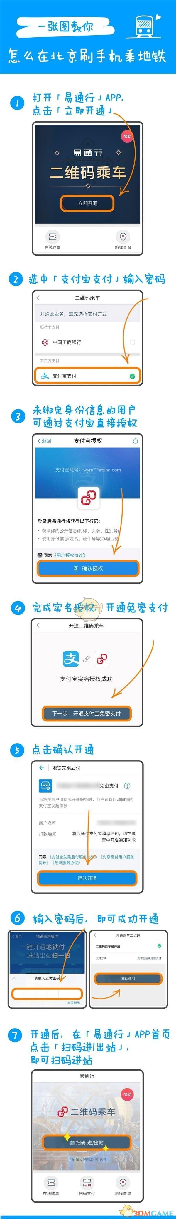 聋哑司机偷拍乘客被行拘