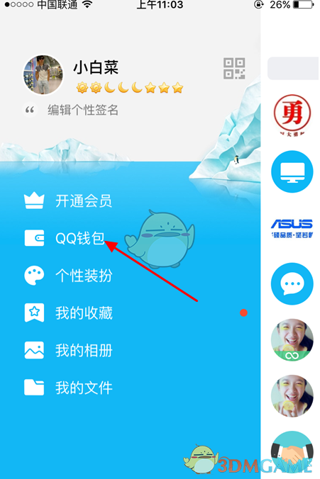 电影《黑社会》里当大 D 落选时要怎样做才可以逆风翻盘?