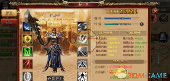 人与人交往的黄金定律