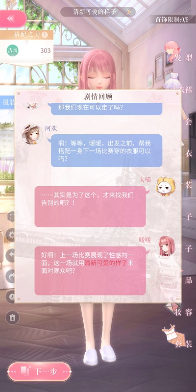 陈丽君李云霄新版梁祝全本首演