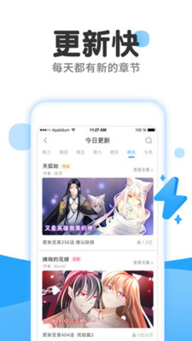 陈德容哭了