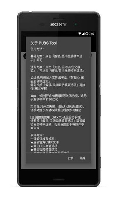 国防部劝美方不要有受迫害妄想症