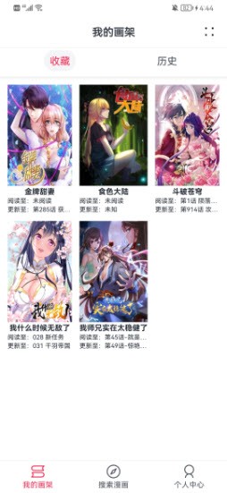 气象部门解答冰雹成因