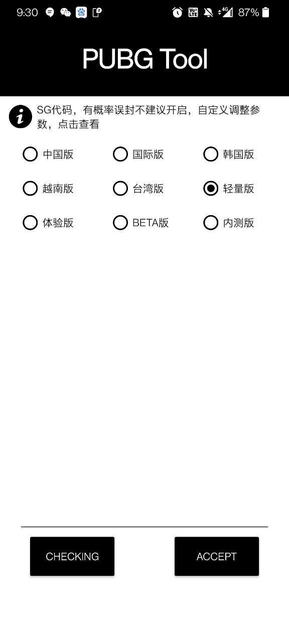 最新！普京称俄同意停火提议，但这些问题需要解决，泽连斯基回应！俄罗斯发出最新警告：这类举动，不可接受