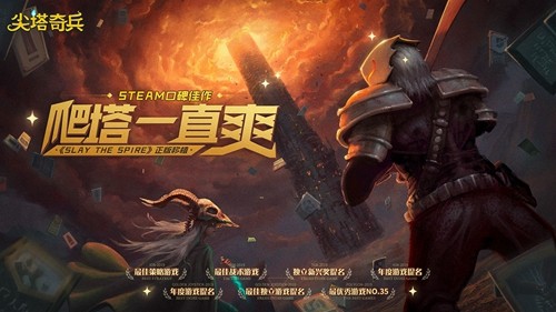 航天员王杰的父亲为儿子加油