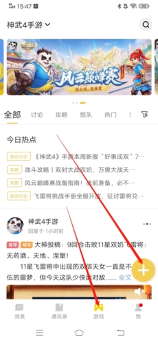 假如你财务自由，是买一个大平层还是买一个大别墅？