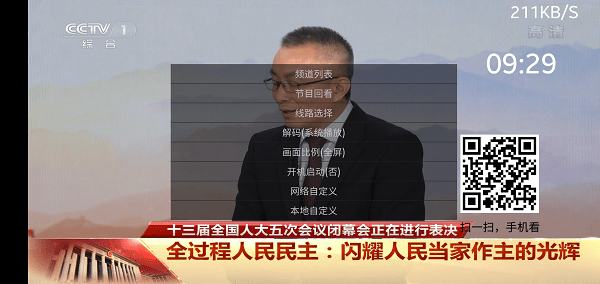 业内解读央行出台一揽子措施
