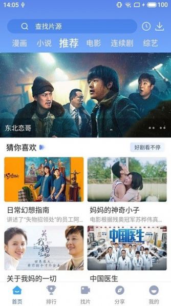 国防部：倚美谋独逃脱不掉弃子宿命