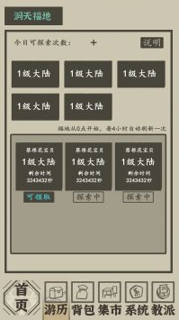 IG对战TT