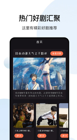 景区回应两名男童在彩虹滑道相撞