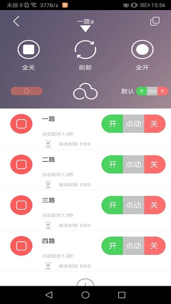 就在今夜！浙江要下雪了