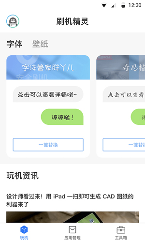 马斯克正式上任：第一个被砍的部门出现了
