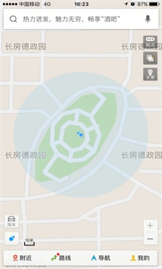 《哪吒2》票房破133亿！今日起在港澳公映，日均排片200场，规模前所未有！多家景区公告：凭票根可免费游