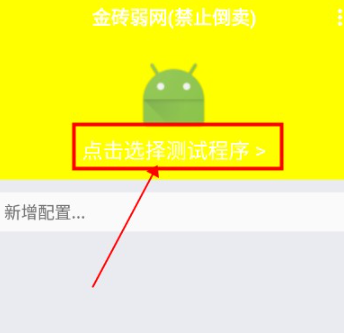 卢卡申科披露普京接到“秘密来电”：也许他会透露是谁联系了他