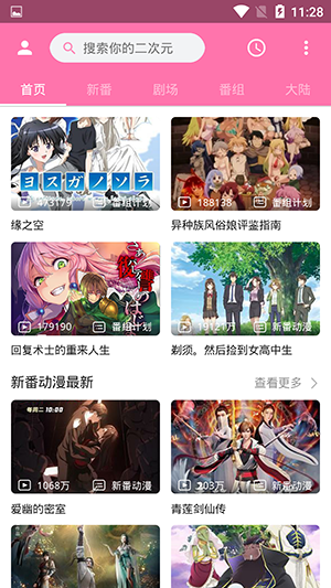 笑了奖励就作废