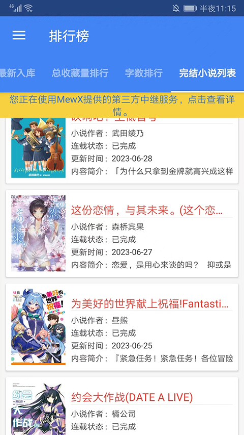 世界第一大购物中心