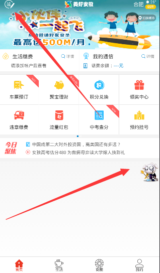 1月20日起！iPhone 16系列又降了！补贴价低至4499元！