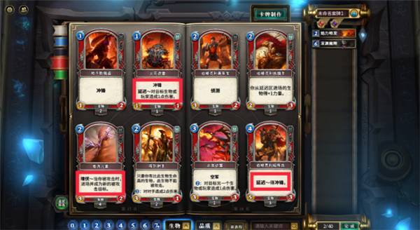 学生发明“汉谟拉比”字体，既潦草又工整，老师愁坏了：好想给零分！