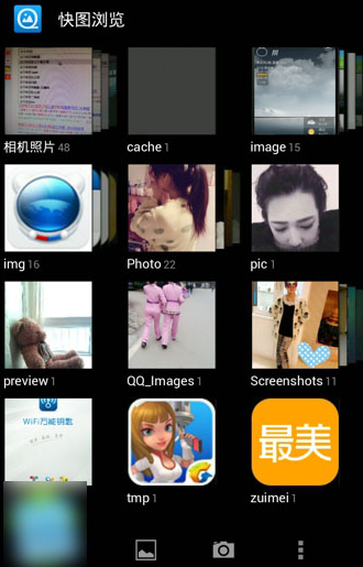 感受中国 爱上中国