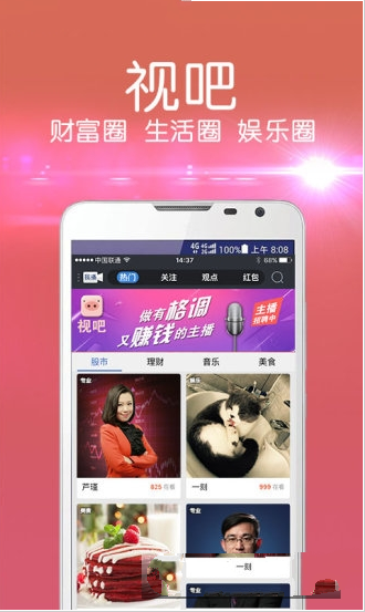 李一桐拍的撕拉片好绝