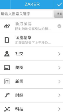 特朗普表示或派遣美军夺取格陵兰岛