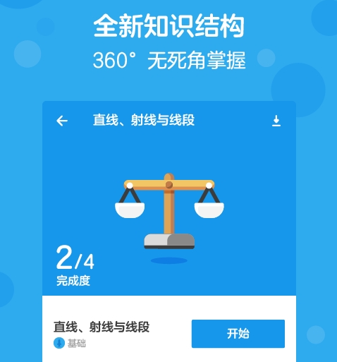 王星越画技惊艳猜中白鹿