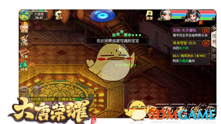 丁俊晖祝贺赵心童夺冠