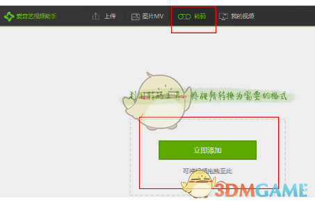 甘肃多个服务区热水器设围栏