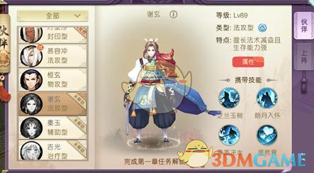 两部门：新能源项目上网电量原则上全部进入电力市场 上网电价通过市场交易形成