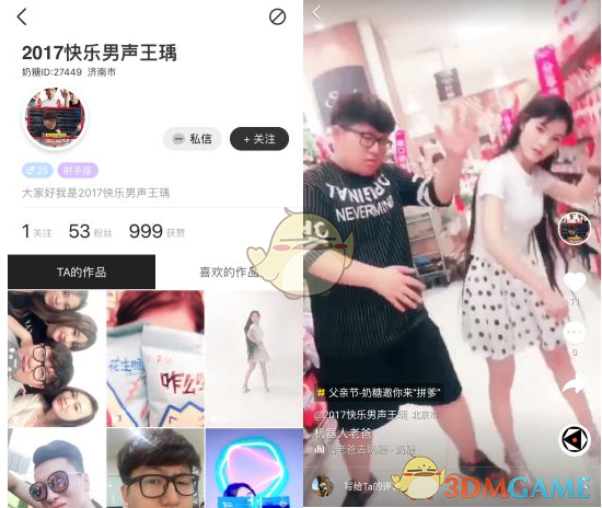于根伟回应外界质疑