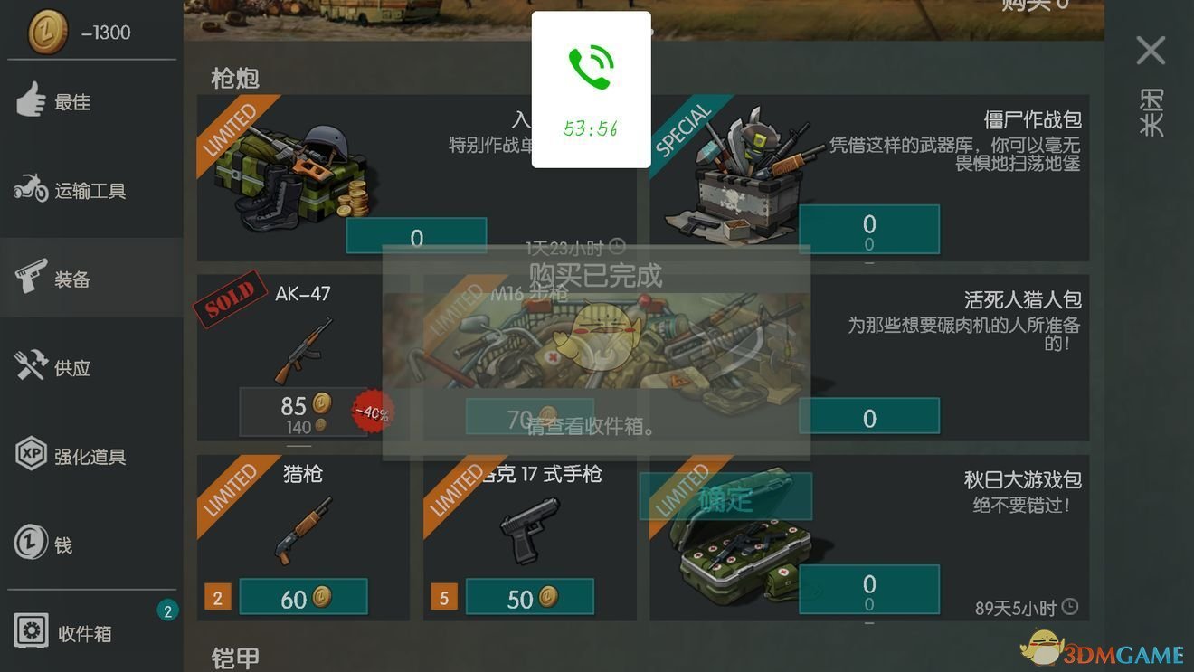 卡琳娜实力