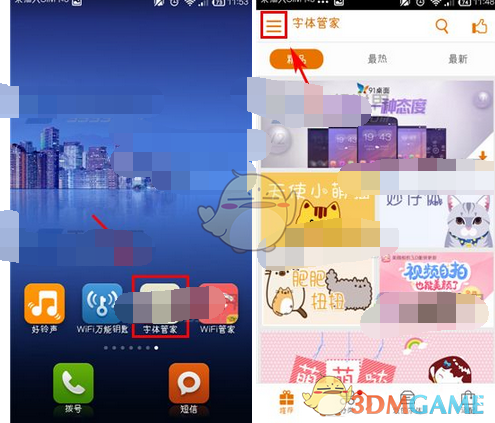 无忧渡 赵娜