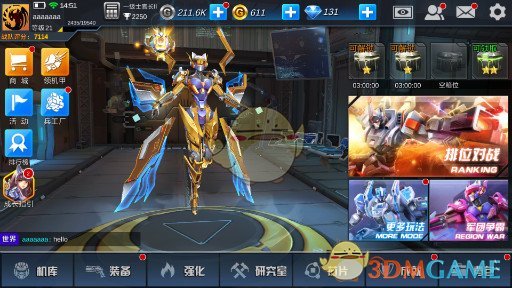 aespa人歌东京开麦舞台