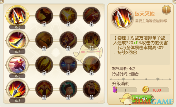 休宁凯消散对白Cover