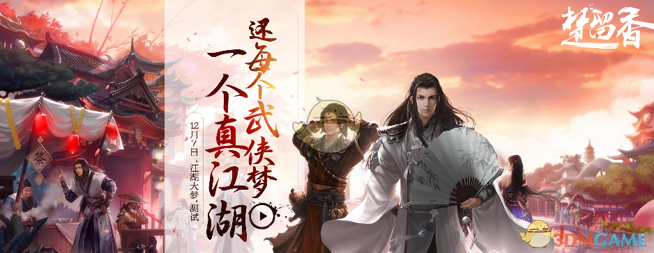 于适新电影