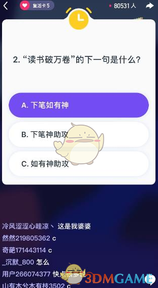 大赛系列课程 | 犬猫肾脏疾病的实验室诊断