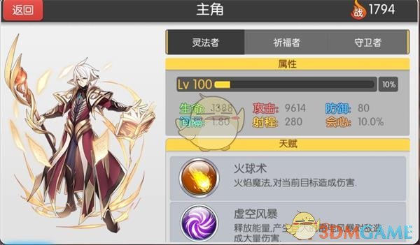 一年跑了4次云南！钟睒睒最新发声：真正的企业家应向上竞争！