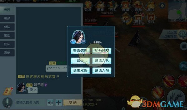印度和巴基斯坦相互驱逐一名外交官