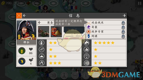 全红婵打乒乓球绝杀王宗源